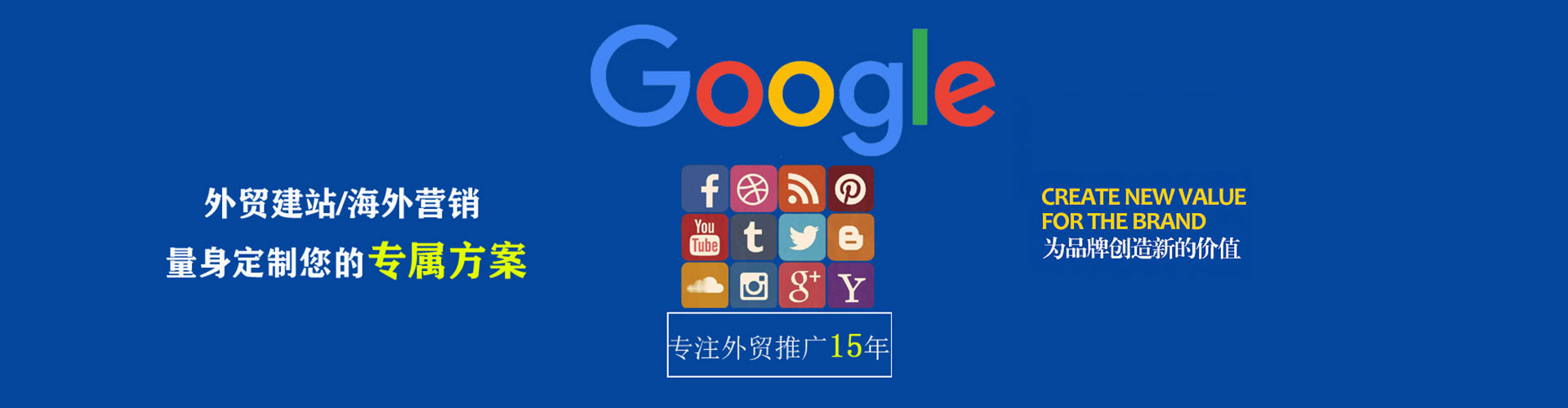 合作百度推广代理