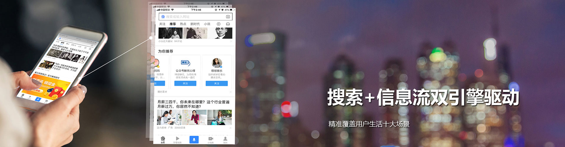 合作百度充值高返点