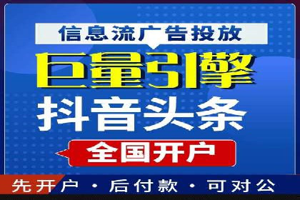 某餐饮企业如何通过百度搜索推广扩大品牌影响力