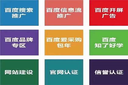 SEM竞价代运营公司经典案例：如何实现低成本高转化