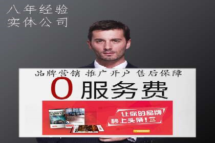 百度推广服务费案例：揭秘成功企业运营秘诀